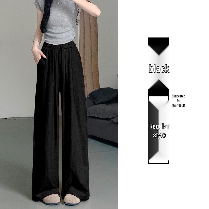 2025 Women's High-Waist Ice Silk Wide-Leg Pants