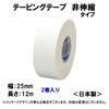 Лента Nichiban Battle Win Taping Type 25 мм x 12 м C25F2 нерастягивающаяся