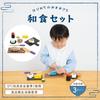 Первый дом Японский набор еды Магнит Деревянная игрушка Развивающая игрушка Подарок