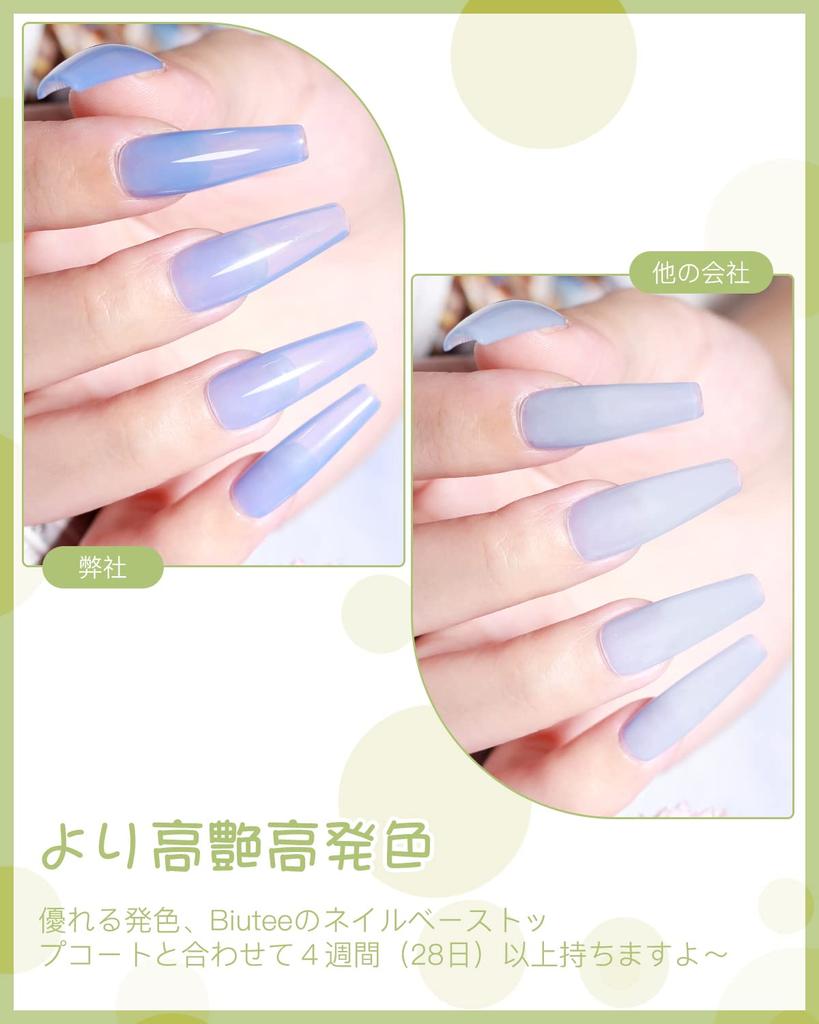 Biutee Color Nail Transparent Clear 6 Polished Gel Nails Gel, Gel, Pink, Colors, 8ml, UV/LED Compatible, Summer, Type,