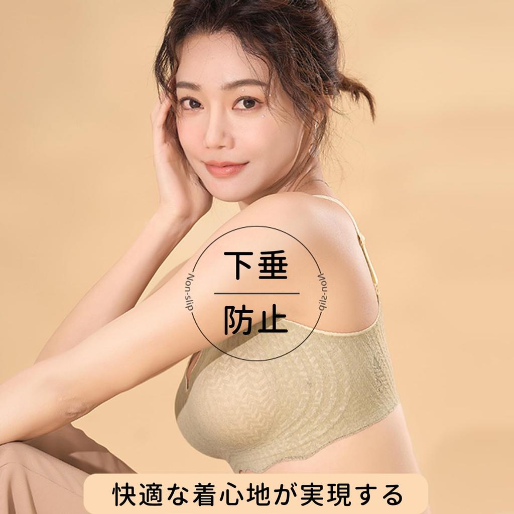 FEISEDY Wireless Comfortable and Instant High Containing Extra Beautiful Sports A8114 Bra, Breathable, Cleavage, Anti-Sagging, Sides, Breasts,
