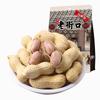 Laojiekou Shelled Peanuts 420g