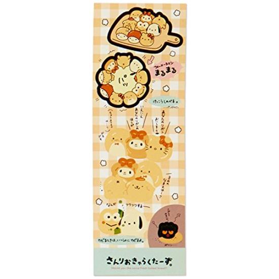 Sanrio Набор букв персонажей Sanrio (САНРИО) (Чигири Пан)