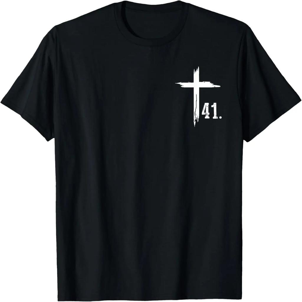 Your 41 is Coming For Men Women T-Shirt