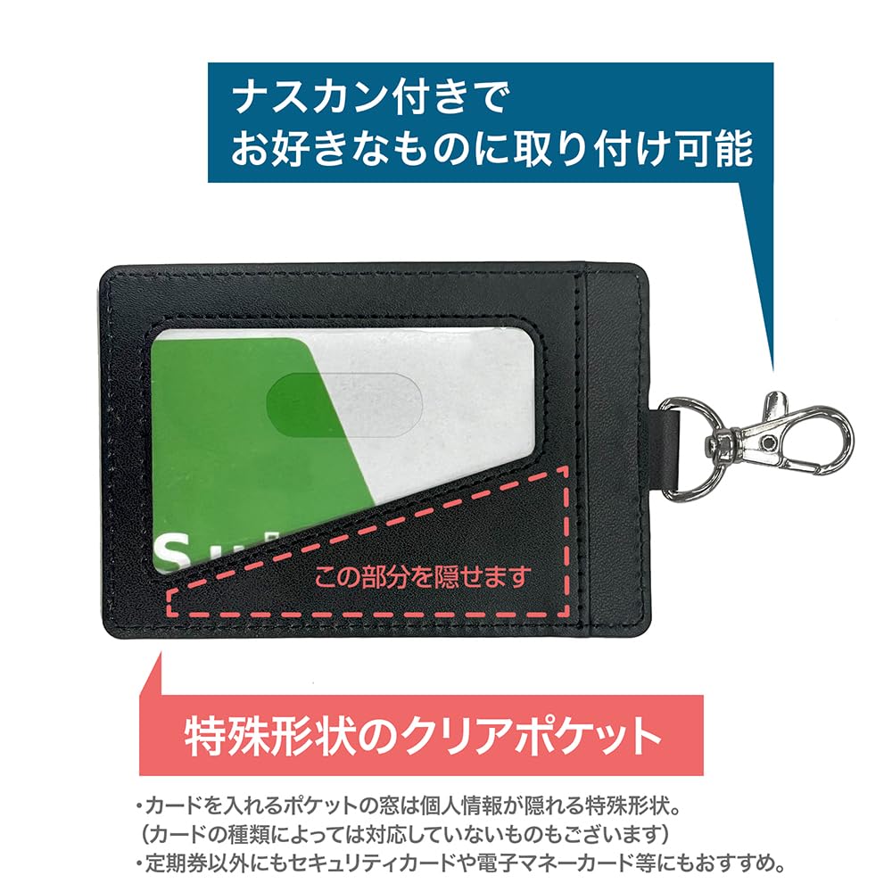 COSPA Kimi to Idol Precure Cure Idol Pass Case with Carabiner 2D Cospa