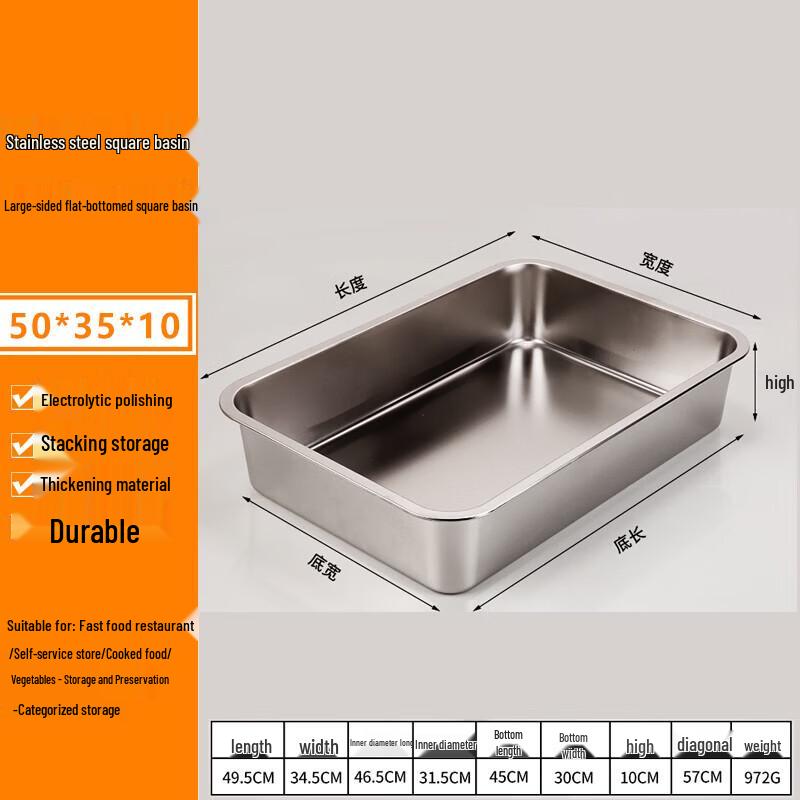 FATTBAO Stainless Steel Deep Rectangular Basin