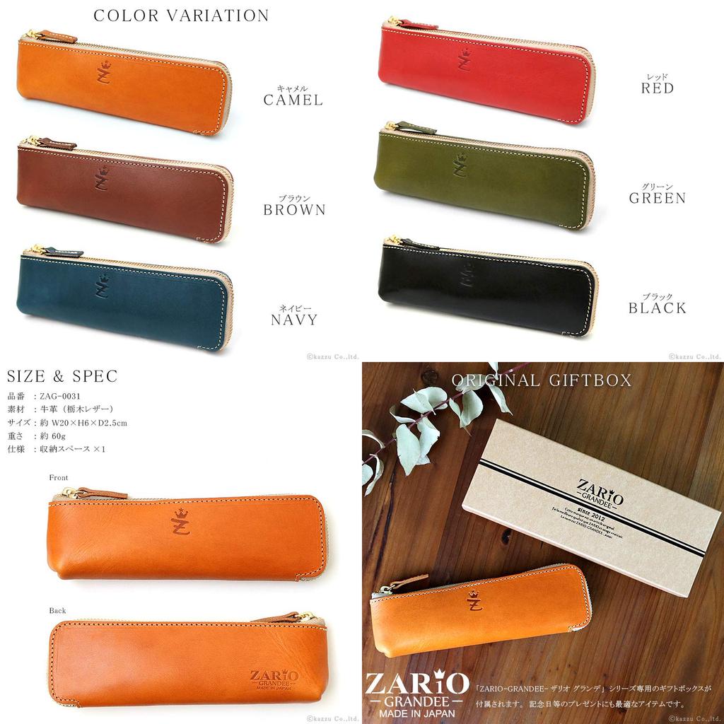 Zario Grande Карандаш Точиги Большой Сделано в Японии Чехол, Кожа, Тонкий, Вместительный, L-образная молния, [ZAG-0031] (коричневый)