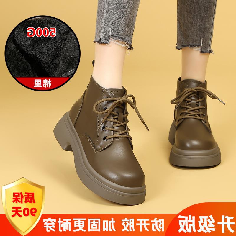 Сломанный размер красные короткие сапоги женские бархатные новые тонкие сапоги на платформе «дракон» женские британские осенне-зимние модные повседневные женские туфли