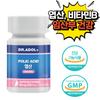 Dr. Adol Pregnant Women Folic Acid Jointly Developed by German BDIH Breastfeeding Mothers Vitamin B12 B2 B6 Zinc Selenium, 60 Tablets, 1 Unit