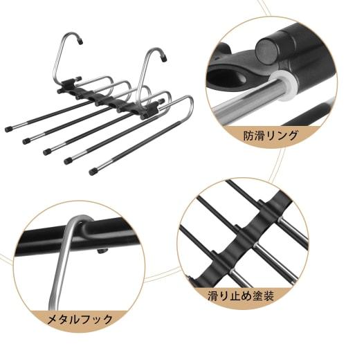 Set of 2 DKPlus Stainless Steel Trouser Hangers, 5 Tiers, for Slacks, Single Pants, Non-Marking, Suitable for Denim, and Long Skirts, Space-Saving