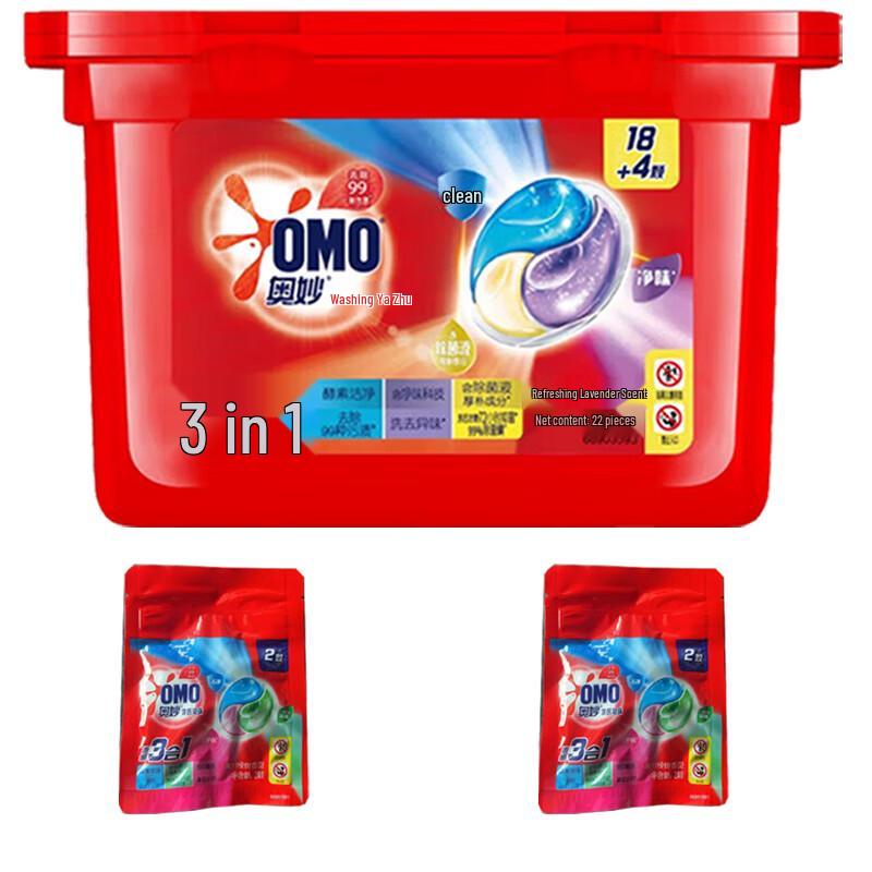 OMO Blissful Lavender Laundry Capsules