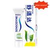 Зубная паста для чувствительных зубов Sensodyne Свежая мята, 3 штуки