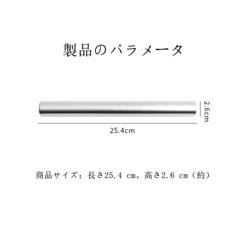 Mirhua Rolling Pin, Easy To Clean, Kitchen Utensil, Baking Tool, Suitable for Making Dumplings, Cakes, Noodles, Bread, and More. Stainless Steel Rolli