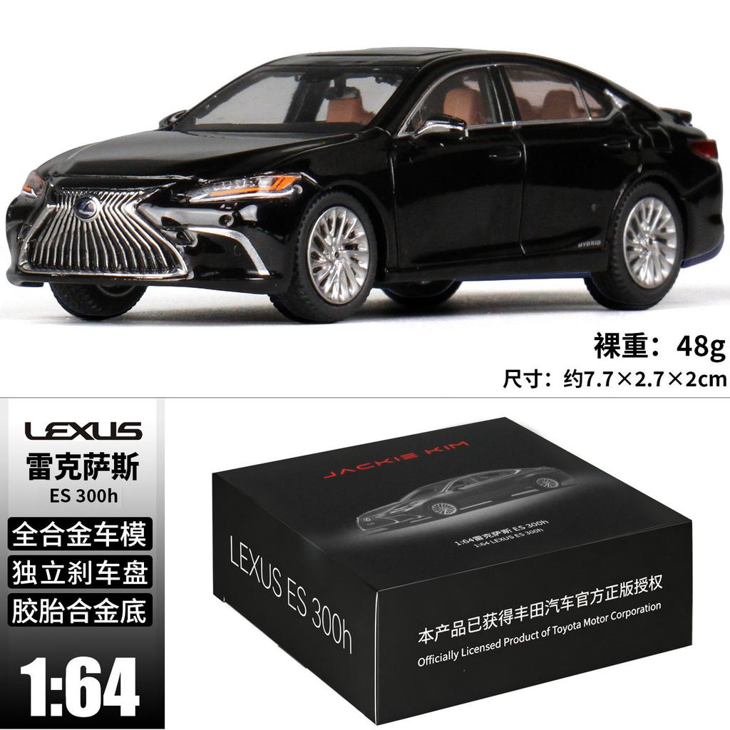 HZN3 1:64 Lexus Es300h Es 300h 300 H Sedan Simulation Alloy Car Model Toy Collectible Ornament Gift
