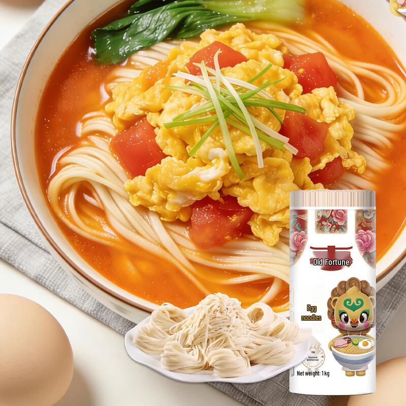 Gufu Egg Noodles