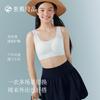 Adolescent Girls' Bra Stage 1 and Stage 2 Lightweight Breathable Underwear