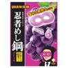 UHA Ninja Meshiko Grape 45g CharacteristicsInfinite Number of Ways To chew.CharacteristicsInfinite CharacteristicsInfinite Number of Ways To Chew.