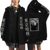 Tokyo Ghoul Kaneki Graphic Print Men Cardigan Jacket Casual Harajuku Fleece Zip Hoodie Fashion Trend Versatile Sweatshirt