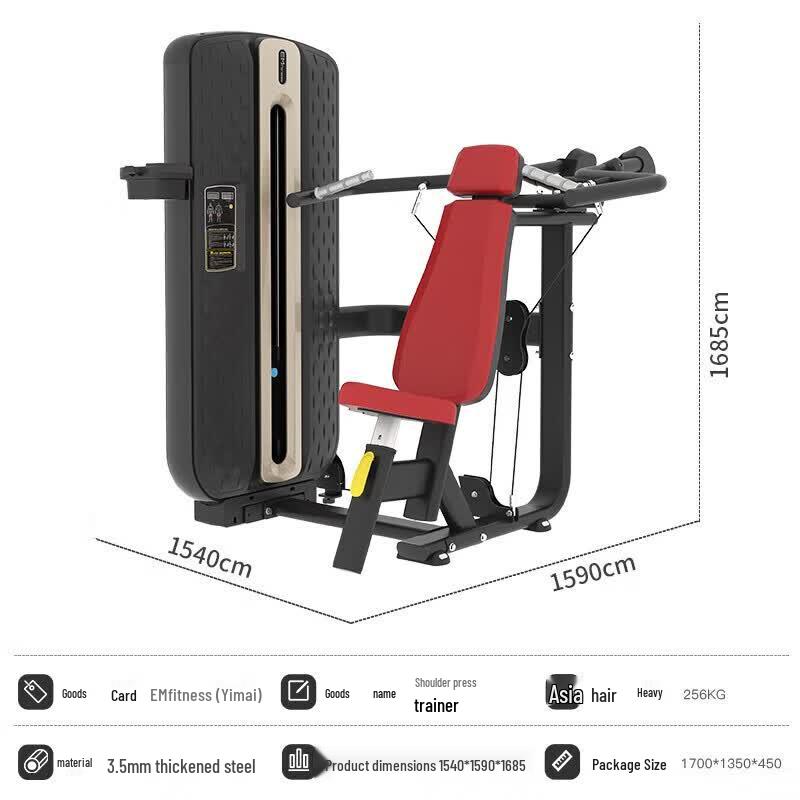 Yimai Shoulder Press Trainer