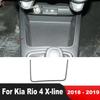 Для Kia Rio 4 X-line 2018 Нержавеющая сталь Автомобиль Центральная консоль Ящик для хранения Рамка Покрытие Отделка Внутренние молдинги Аксессуары