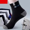 Мужские спортивные хлопковые носки средней длины — дезодорирующие, впитывающие пот, дышащие, в стиле баскетбола на все времена года