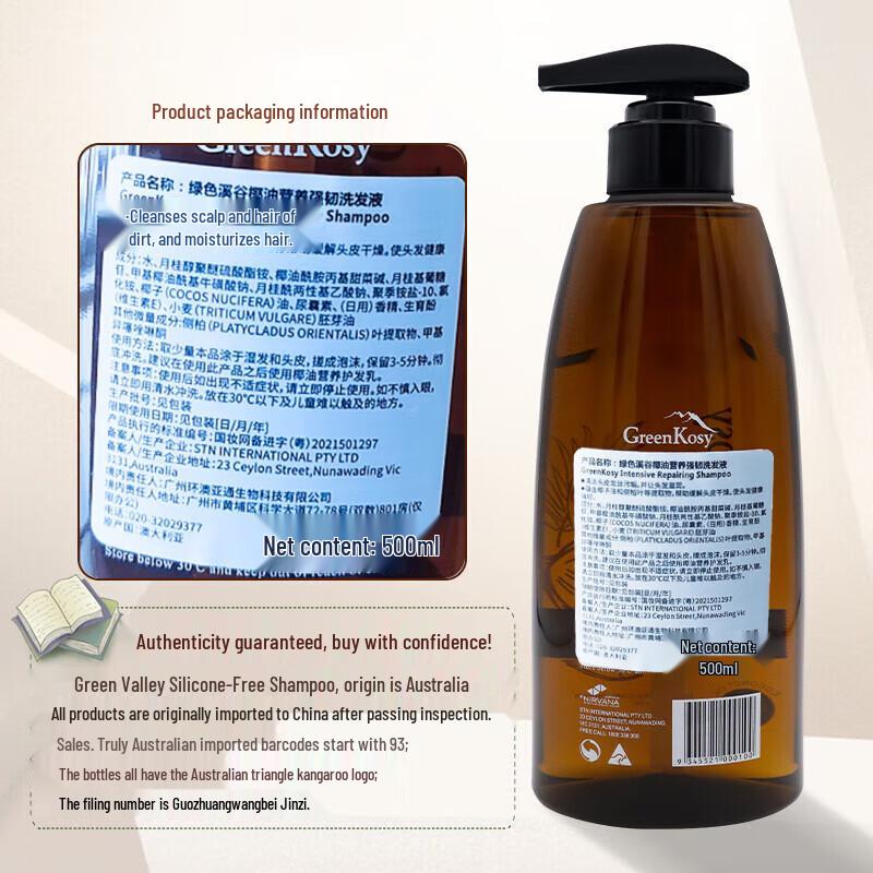 Green Valley Coconut Oil Shampoo