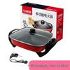 Double Happiness Multifunctional Electric Hot Pot with Large Capacity and Non-Stick Square Barbecue Feature