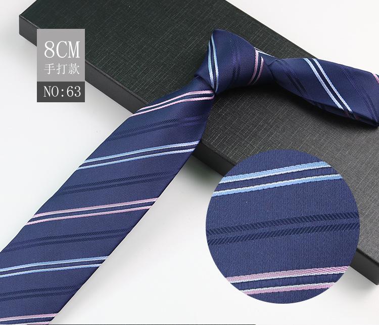 Men'S Tie Business Shirt, Striped Security Professional Dress Plus Logo8Cm Hand-Typed