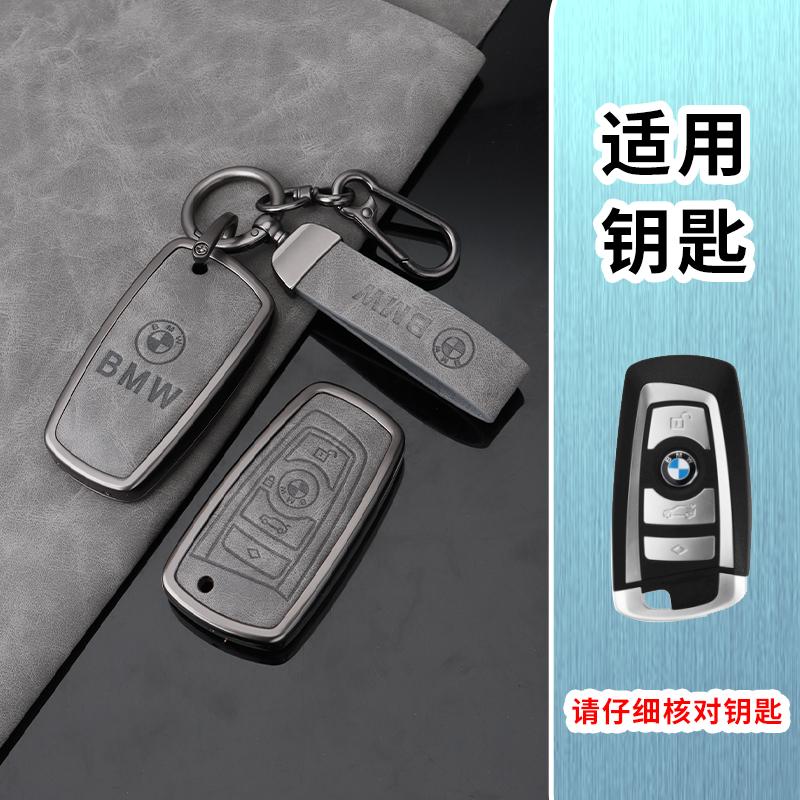 Car Key Case Cover Protector Shell Fob for BMW 1 3 5 7 Series X1 X3 X4 X5 F10 F15 F16 F20 F30 F18 F25 M3 M4 E34 Auto Accessories