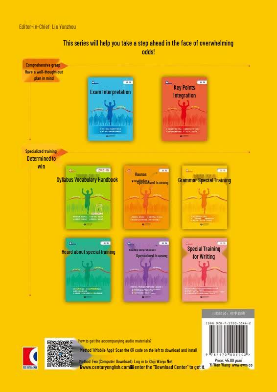 Shanghai Junior High School Entrance Exam English Grammar Training Book
