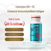 Капсулы Tangchen Beijian с коэнзимом Q10 и витамином E