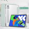 Чехол для Xiaoxin Pad Pro 12.7 с держателем для стилуса Чехол-книжка с подставкой и мягкой задней панелью для Xiaoxin Pad Pro GT 11.1 12.1 Планшет