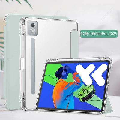 Чехол для Xiaoxin Pad Pro 12.7 с держателем для стилуса Чехол-книжка с подставкой и мягкой задней панелью для Xiaoxin Pad Pro GT 11.1 12.1 Планшет