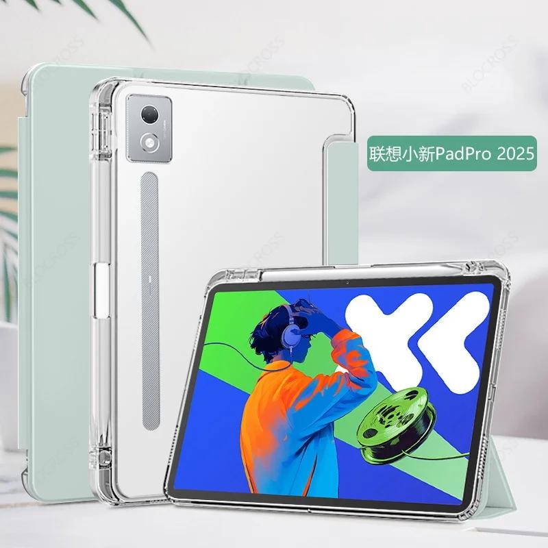 Чехол для Xiaoxin Pad Pro 12.7 с держателем для стилуса Чехол-книжка с подставкой и мягкой задней панелью для Xiaoxin Pad Pro GT 11.1 12.1 Планшет