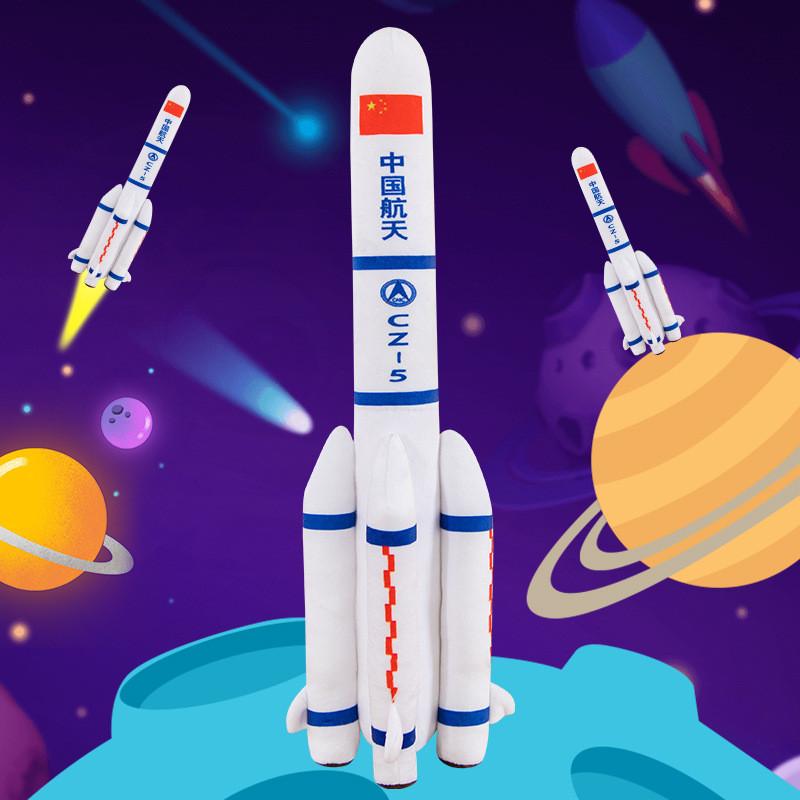 Adorable Cartoon Rocket Plush Pillow Pp Cotton Filled Soft Long March Rocket Toy For Children