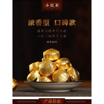 Юньнаньский чай Пуэр Спелый чай Чай Туо Чай Туо с ароматом клейкого риса 1000 г/2,2 фунта