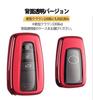 Для Toyota Crown 220 серии C-HR Prius 50 серии New Corolla RAV450 серии Camry 70 серии Land Cruiser Prado 150 последней модели люксовый ключ-кейс