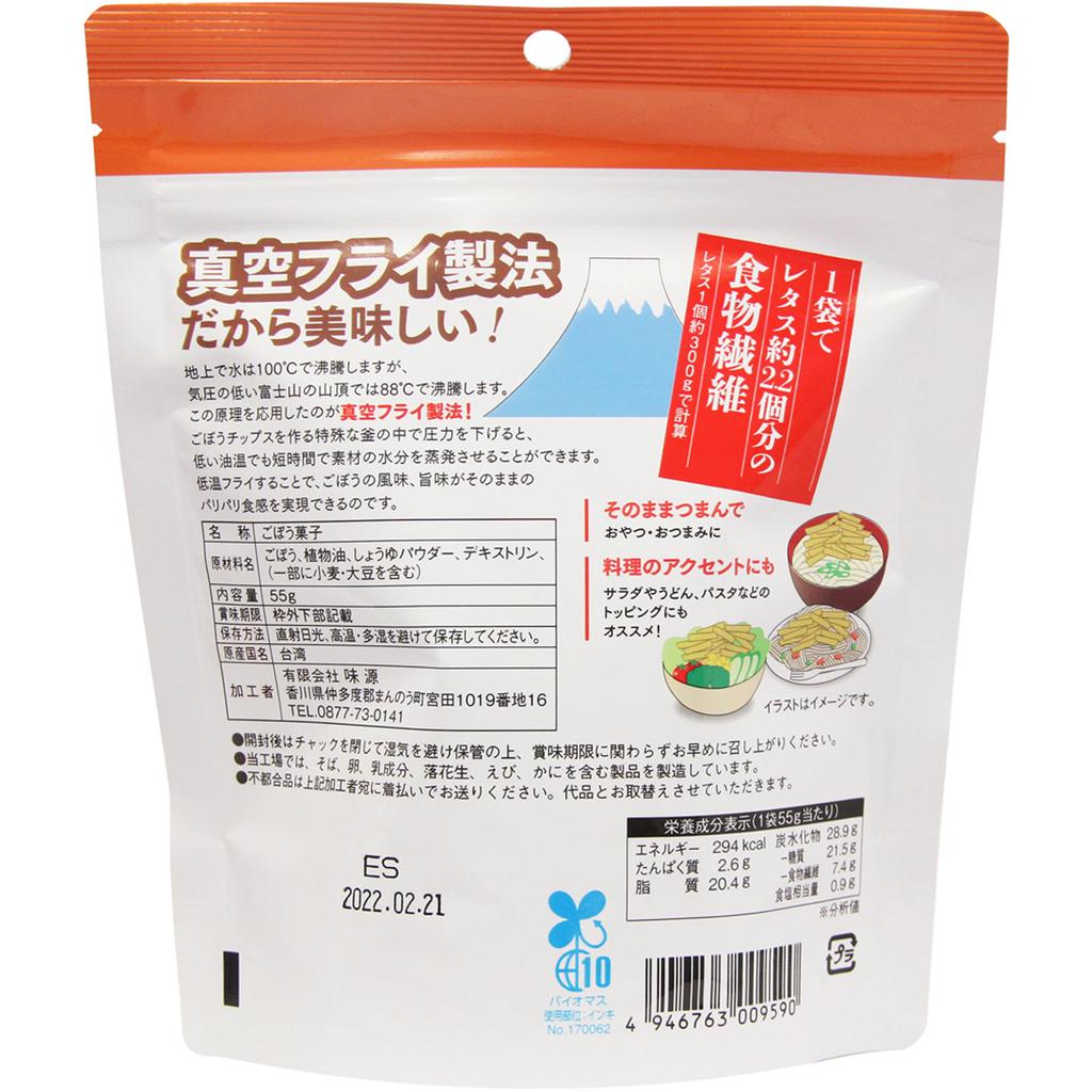 Чипсы из лопуха Ajigen - со вкусом соевого соуса - 55 г Другое (проверьте замки, очистители языка и т. д.) Блокировать Другое (проверьте замки, очистители языка и т. д.)