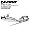 YZ250 WR250F XXF250 XEF250 Полная секция выхлопной трубы мотоцикла, Передняя и задняя секции