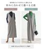 LIUZHONGQIN Women's Long Dress, Jumper Skirt, Overall Skirt, Double-Neck, Available In 5 Stylish Solid Colors (Duck Gray, Size M)