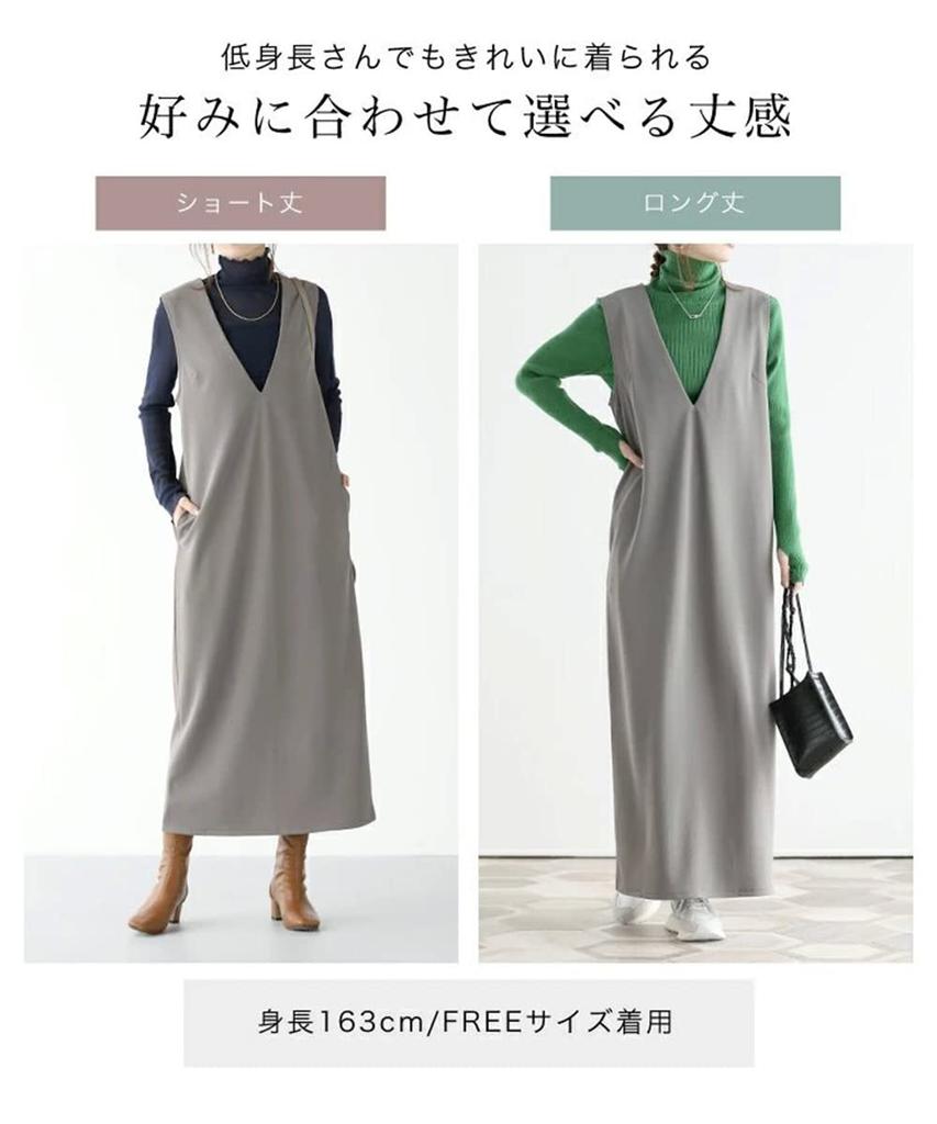 LIUZHONGQIN Women's Long Dress, Jumper Skirt, Overall Skirt, Double-Neck, Available In 5 Stylish Solid Colors (Duck Gray, Size M)