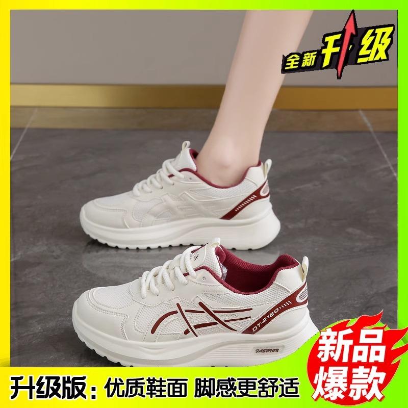 Running and jumping three-in-one test shoes for female junior high school students