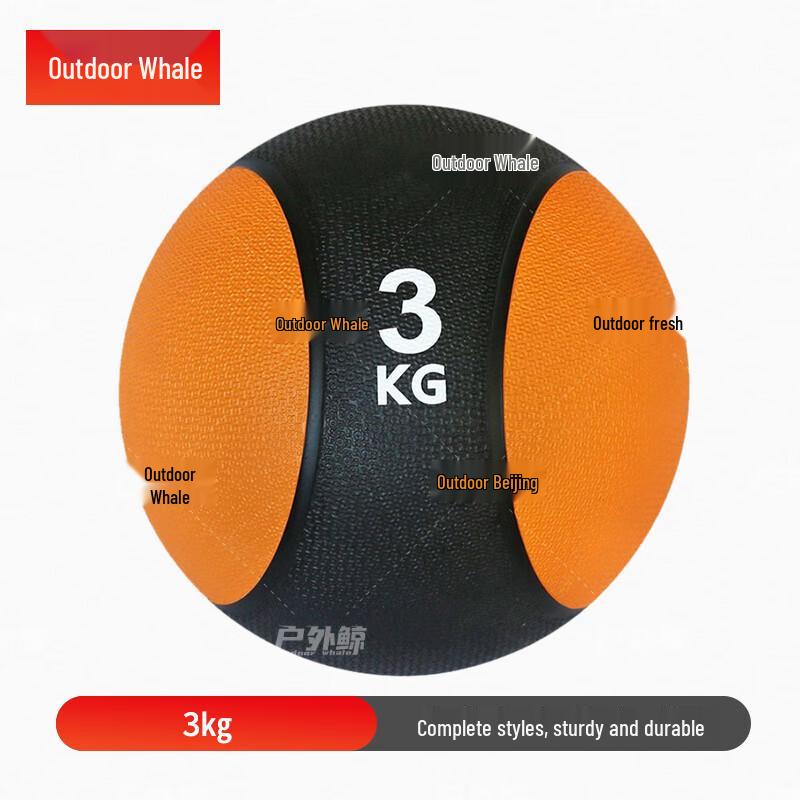 Outdoor Whale Rubber Medicine Balls & Storage Racks