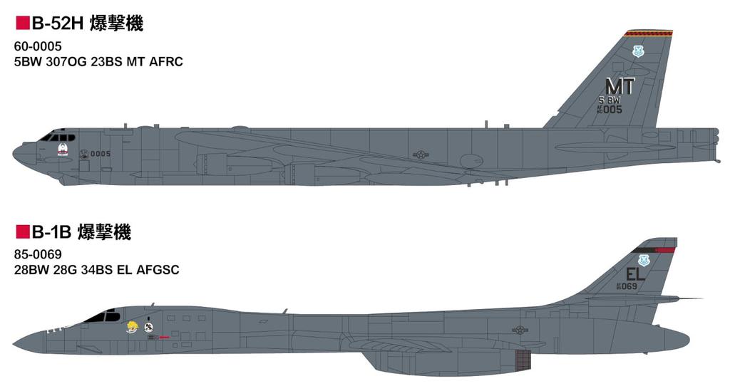 Skywave Series Air Force Aircraft Set 5 with Additional Unit Plastic Model Kit S79SP2 Pit-Road 1/700 U.S. Decals, (Airplane)