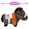 Большая плюшевая игрушка Thoroughbred Collection H35 x W45 (Нарита Брайан)
