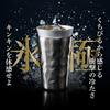 Doshisha "Hyokyoku" Tumbler, Insulated, Double-Walled Vacuum Wall, Single-Walled Aluminum, 350ml, Silver, ONZONE