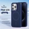 Совместимый магнитный чехол для iPhone с сотовой структурой для рассеивания тепла: Персонализированная защита от падений для iPhone 13, 14, 15 Pro Max, 16.