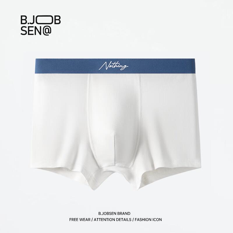 B.JOBSEN Мужские трусы-боксеры из антибактериального хлопка 7A, 2 шт.