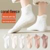 Женские короткие носки из кораллового флиса с нескользящей подошвой - Повседневные напольные носки для осени и зимы с точечной подошвой