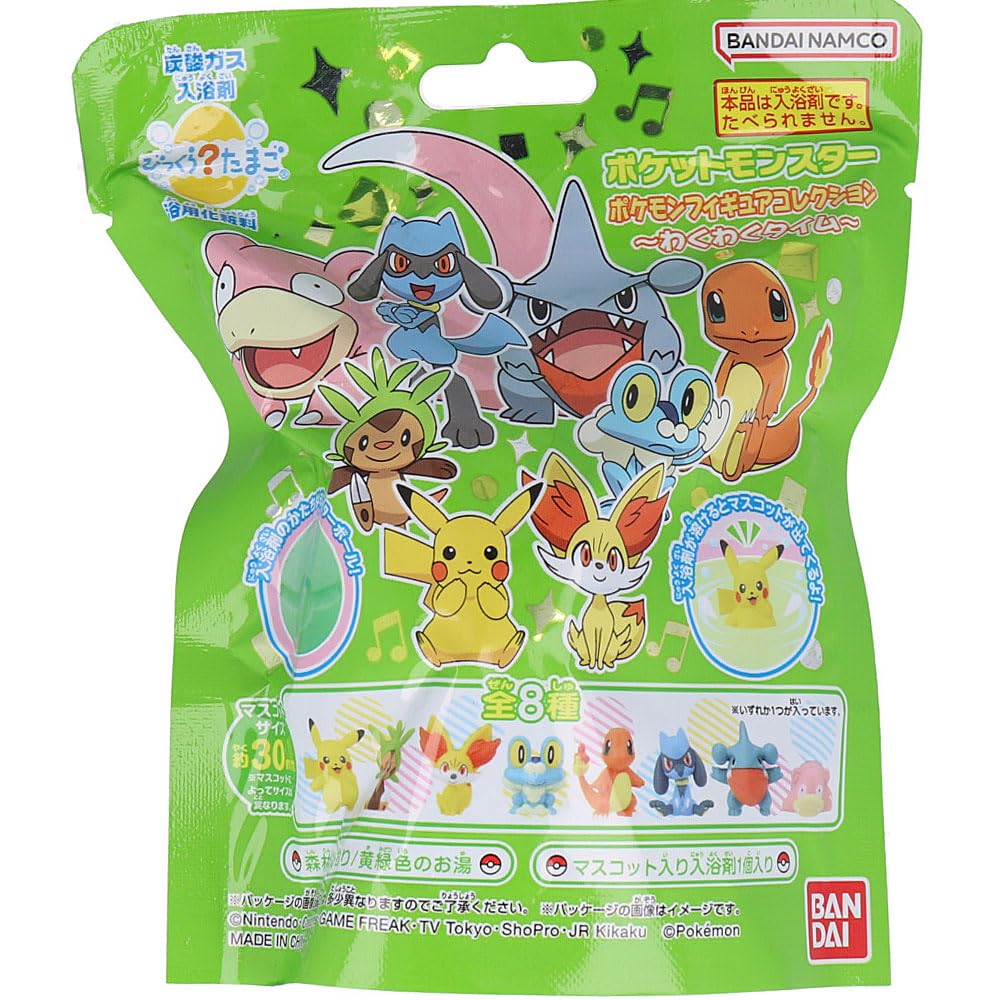 Bandai Bikkura Tamago Figure Collection 3 and Pokémon ~Wakuwaku Time~ (Ages up)